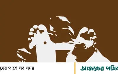শাহজাদপুরে রাস্তার পাশ থেকে যুবকের মরদেহ উদ্ধার