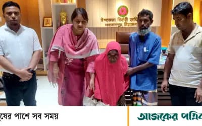 যমুনার ভাঙনে নিঃস্ব শতবর্ষী রহিতননেছা পেলেন সহায়তা