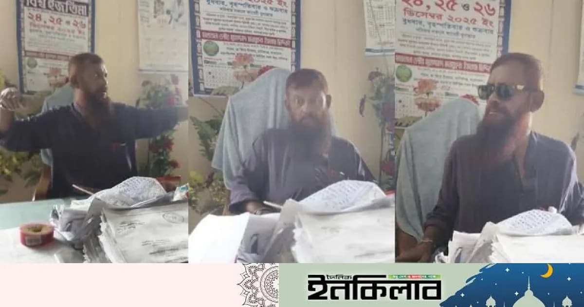 শাহজাদপুরে বিদ্যালয় কক্ষে প্রধান শিক্ষকের মদ্যপ অবস্থায় মাতলামি, ভিডিও ভাইরাল