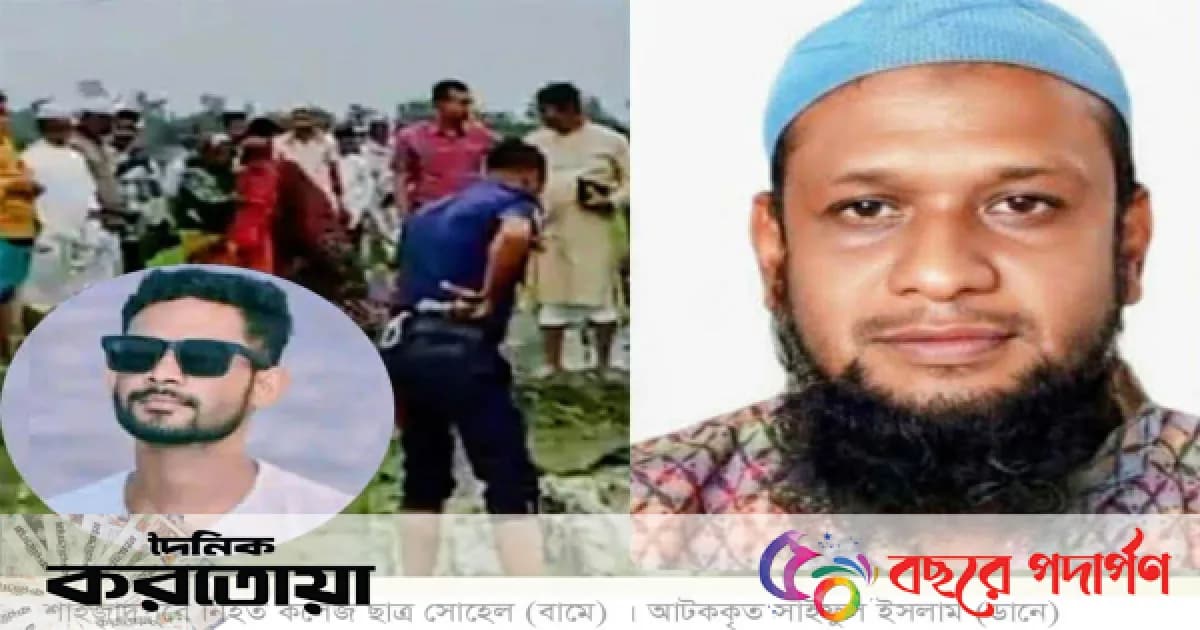 সিরাজগঞ্জের শাহজাদপুরে সোহেল হত্যার মূল আসামি গ্রেফতার