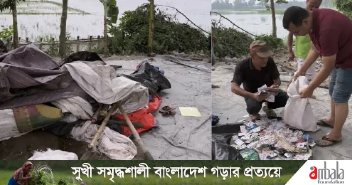 শাহজাদপুরে সরঞ্জামসহ ১৪ জুয়াড়ি আটক