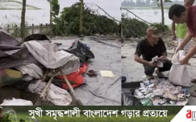 শাহজাদপুরে সরঞ্জামসহ ১৪ জুয়াড়ি আটক