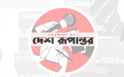 সিরাজগঞ্জ-৬ আসনে জামানত হারালেন ৯ প্রার্থী