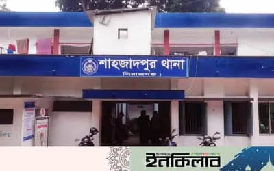শাহজাদপুরে পৃথক দুটি স্থান থেকে নারীসহ নিখোঁজ যুবকের রক্তাক্ত মরদেহ উদ্ধার!