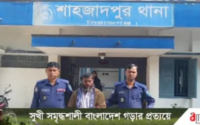 শাহজাদপুরে চুরি করা ৬টি গরু উদ্ধার, ১ জন গ্রেফতার