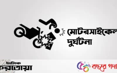 সিরাজগঞ্জের শাহজাদপুরে মোটরসাইকেল দুর্ঘটনায় যুবক নিহত