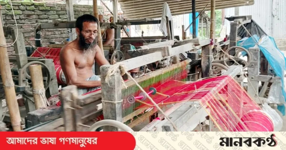 শাহজাদপুরে সংকটে সংকুচিত তাঁতশিল্প: গত এক বছরে বিক্রি কমেছে ৭০ শতাংশ