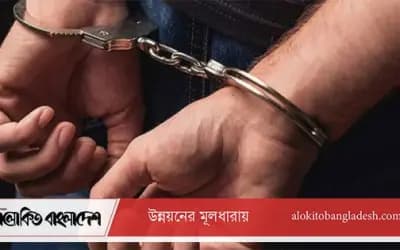সিরাজগঞ্জে নারীসহ ৪ মাদক কারবারি গ্রেপ্তার, গাঁজা উদ্ধার