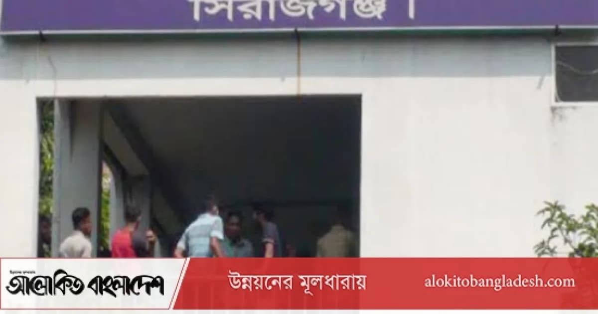 সিরাজগঞ্জে পৃথক দুটি মাদক মামলায় ২ জনের যাবজ্জীবন