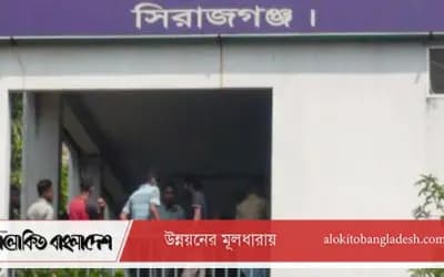 সিরাজগঞ্জে পৃথক দুটি মাদক মামলায় ২ জনের যাবজ্জীবন