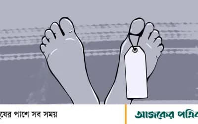 সিরাজগঞ্জে সড়ক দুর্ঘটনায় নিহতের স্বজনদের খুঁজছে পুলিশ