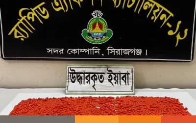 সিরাজগঞ্জে ইয়াবাসহ মাদক ব্যবসায়ী গ্রেপ্তার
