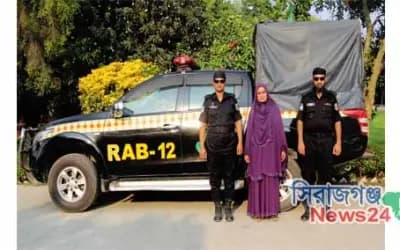 র‌্যাব-১২’র সিরাজগঞ্জ শাহজাদপুর হতে হেরোইনসহ ১জন মাদক ব্যবসায়ী গ্রেফতার।