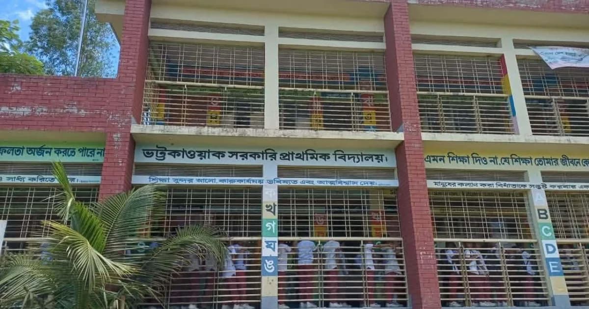 স্টুডেন্ট ভিসা নিয়ে অস্ট্রেলিয়ায় সরকারি প্রাথমিক বিদ্যালয়ে শিক্ষিকা