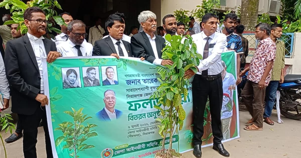 সিরাজগঞ্জে বাংলাদেশ ফার্টিলাইজার এসোসিয়েশনের কেন্দ্রীয় নির্বাচন উপলক্ষে আলোচনা সভা অনুষ্ঠিত