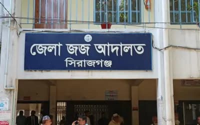 সিরাজগঞ্জে মাদক মামলায় নারীর যাবজ্জীবন