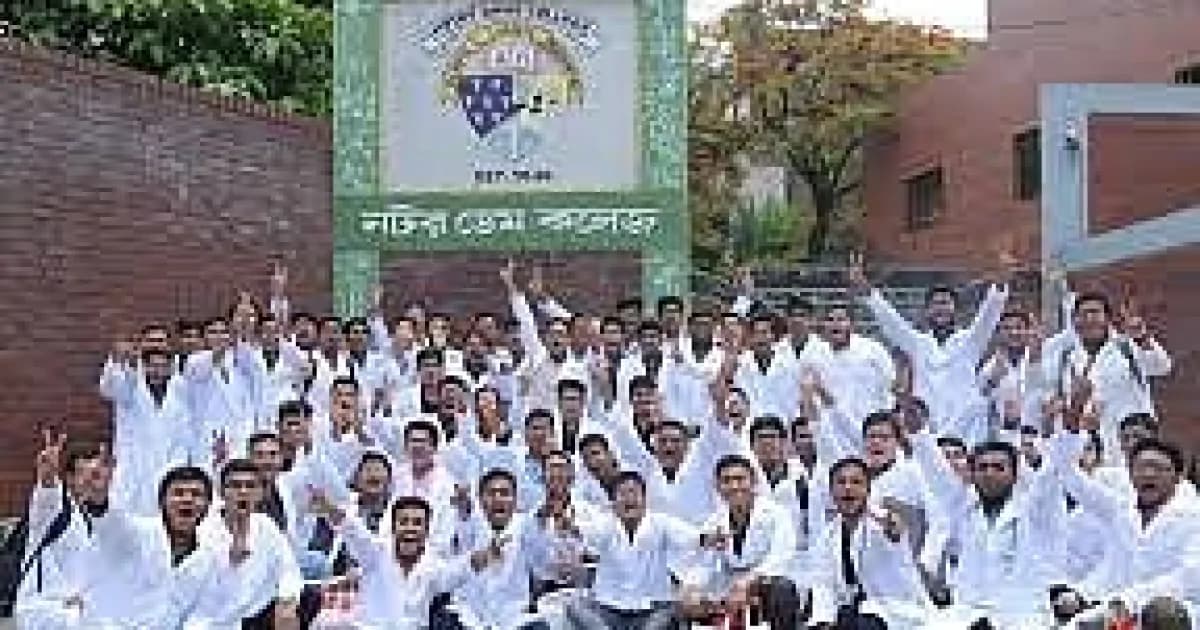 এসএসসি উত্তীর্ণদের একাদশে ভর্তি নিয়ে যা বলছে নটর ডেম কলেজ