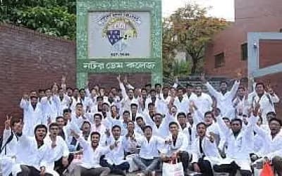 এসএসসি উত্তীর্ণদের একাদশে ভর্তি নিয়ে যা বলছে নটর ডেম কলেজ