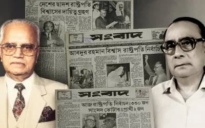 ’৯১-এর রাষ্ট্রপতি নির্বাচন ঘিরে যে রাজনৈতিক উত্তাপ ছড়িয়েছিল