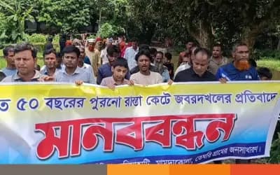 সিরাজগঞ্জে ৫০ বছরের পুরোনো রাস্তা জবরদখলের প্রতিবাদে মানববন্ধন