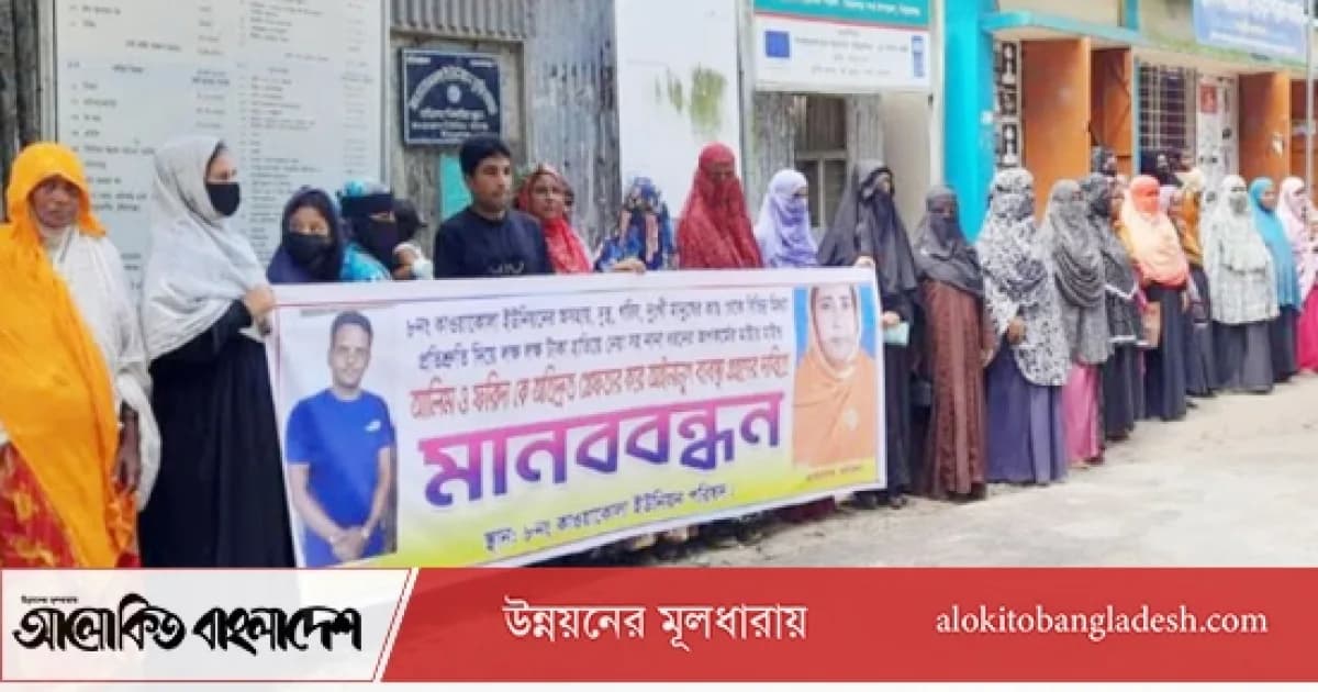 সিরাজগঞ্জে ভাতা কার্ডের নামে ১২ লাখ টাকা আদায়ের অভিযোগ