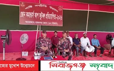 মাদক নয়,মাঠে ফিরুক তারুণ্য,লংগদুতে বিজিবির জোন কমান্ডার্স কাপ ফুটবল টুর্নামেন্ট