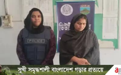 শাহজাদপুরে ইয়াবাসহ নারী মাদক ব্যবসায়ী গ্রেফতার