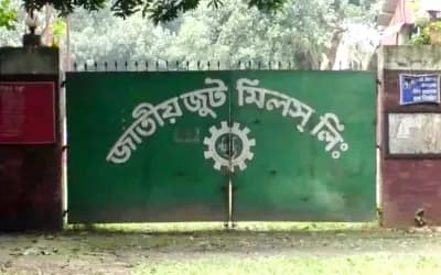 ইজারায় জাতীয় জুট মিলস / উৎপাদনে ফিরলেও ফিরবে না সোনালি আঁশের ‘সোনারঙা দিন’