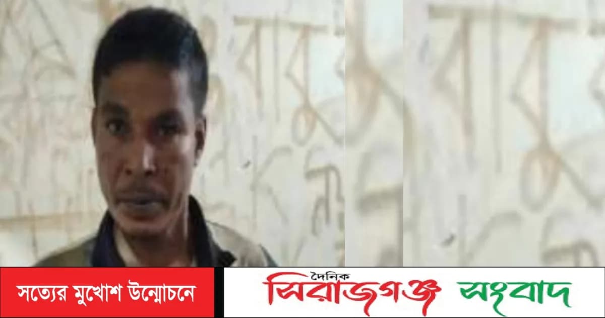 কুষ্টিয়ার দৌলতপুরে ৫ বছরের শিশুকে ধর্ষণ চেষ্টার অভিযোগে ব্যক্তি আটক