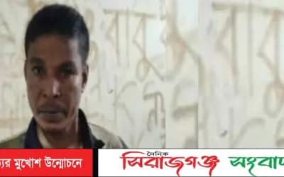 কুষ্টিয়ার দৌলতপুরে ৫ বছরের শিশুকে ধর্ষণ চেষ্টার অভিযোগে ব্যক্তি আটক