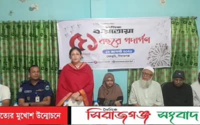 বেলকুচিতে দৈনিক করতোয়া পত্রিকার ৫১ তম প্রতিষ্ঠা বার্ষিকী উদযাপন