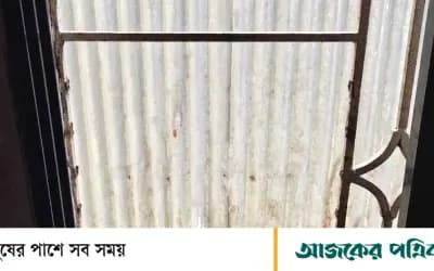 সিরাজগঞ্জে ব্যবসায়ীর বাড়িতে ডাকাতি, গৃহবধূকে হাত-মুখ বেঁধে টাকা ও স্বর্ণালংকার লুট