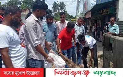 জামালপুরে শহরকে পরিচ্ছন্ন ও পরিবেশবান্ধব নগরী গড়তে পরিচ্ছন্নতা কর্মসূচি