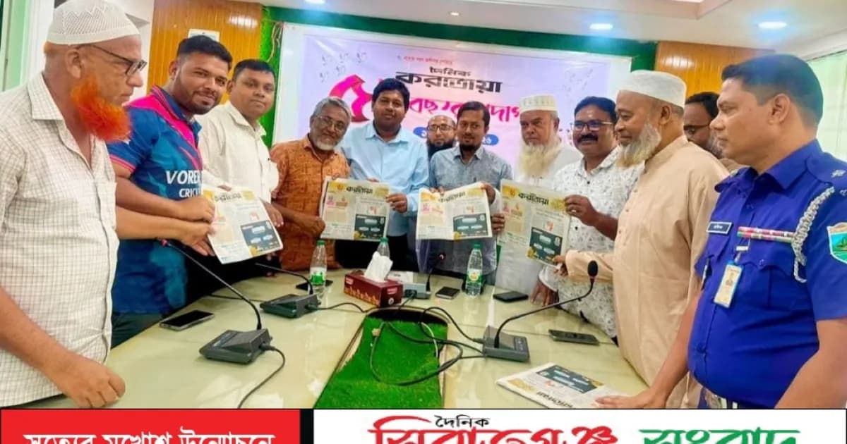 সিংড়ায় দৈনিক করতোয়ার ৫১ বছর পদার্পণ উপলক্ষে কেক কর্তন ও আলোচনা সভা অনুষ্ঠিত