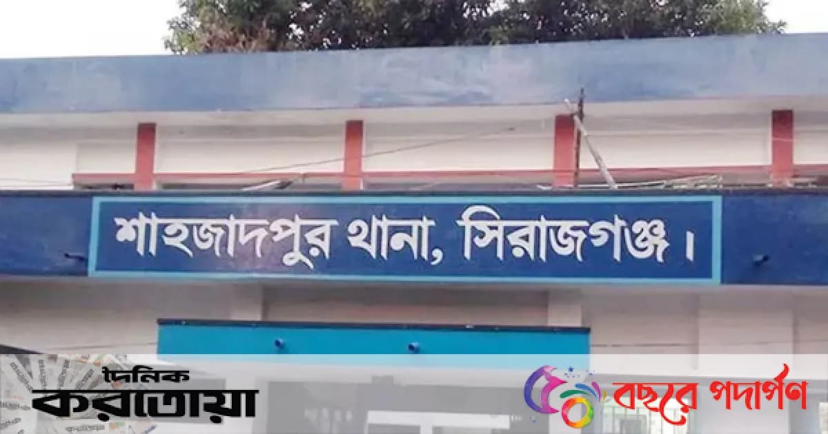 সিরাজগঞ্জের শাহজাদপুরে জমি নিয়ে বিরোধের জেরে হামলার ঘটনায় মামলা