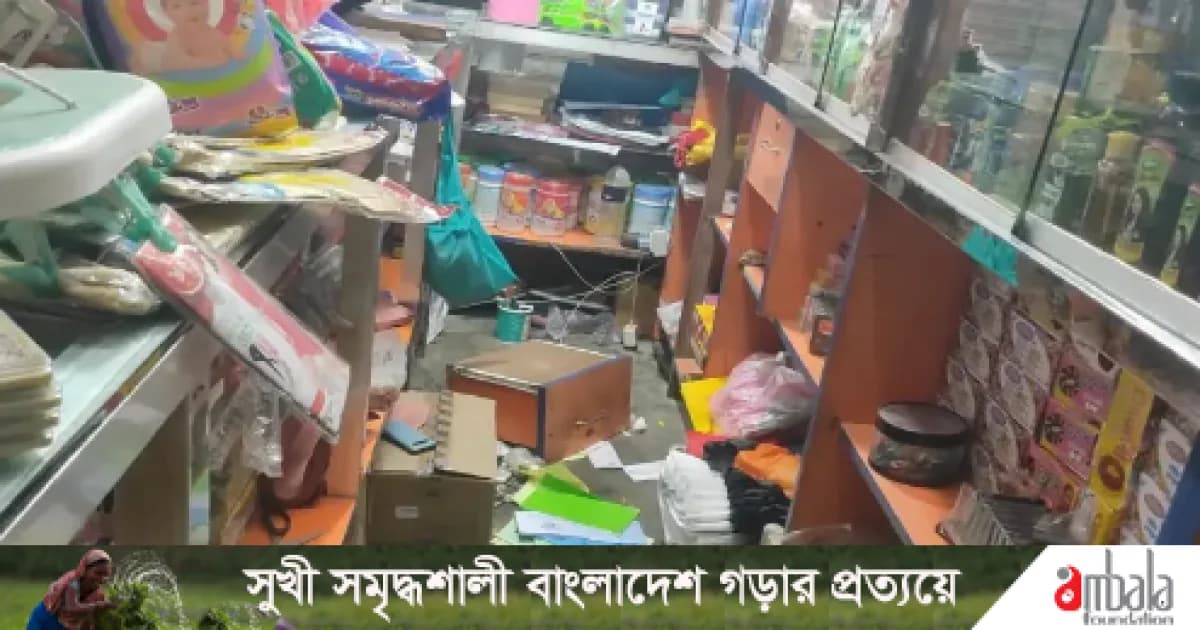 শাহজাদপুরে এক রাতে চার দোকানে দুর্ধর্ষ চুরি
