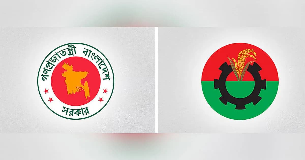 সরকারি সংস্থা এগিয়ে নেওয়ার চেষ্টা, নাকি 
নেতাদের পুনর্বাসন