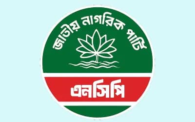গুম প্রতিরোধ–প্রতিকারের খসড়া আইন দায়মুক্তি ও অস্বীকারের সংস্কৃতি টিকিয়ে রাখবে: এনসিপি