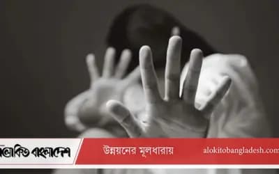 সিরাজগঞ্জে ১০০ টাকার লোভ দেখিয়ে শিশুকে ধর্ষণের অভিযোগ