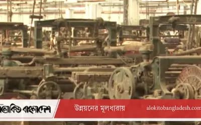 জুট মিল চালুর উদ্যোগে সিরাজগঞ্জের অর্থনীতিতে নতুন গতি