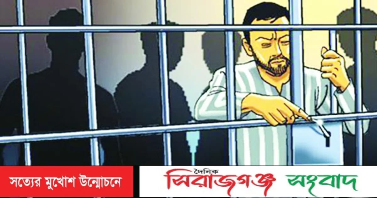বেলকুচিতে চতুর্থ শ্রেণীর শিক্ষার্থীকে ধর্ষণে অভিযুক্ত গ্রেপ্তার