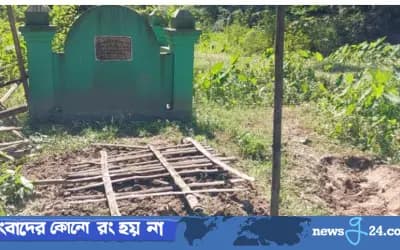 শাহজাদপুরে কবরস্থান থেকে ১৬টি কঙ্কাল গায়েব