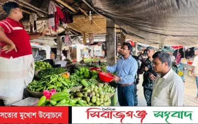 সিরাজগঞ্জে গ্যাস সিলিন্ডার, সার, বেকারি, ডিম ও কাঁচা বাজারে ভোক্তা অধিকার সংরক্ষণ অধিদপ্তরের অভিযান