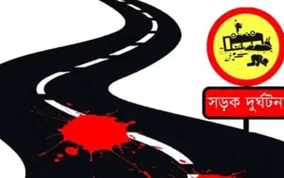 সিরাজগঞ্জে দুর্ঘটনায় মা-মেয়েসহ নিহত ৩