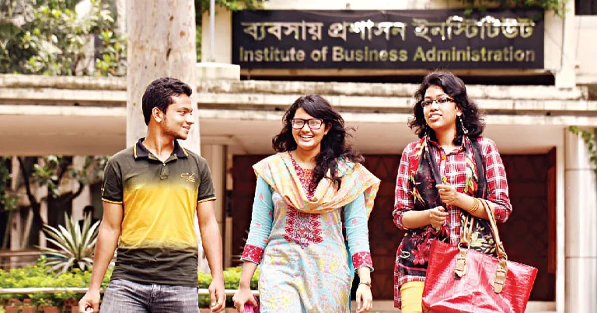 ঢাবি আইবিএতে সাপ্লাই চেইন ব্যবস্থাপনার কোর্স, দুই বছরের অভিজ্ঞতায় আবেদন