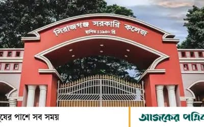 এইচএসসির ব্যবহারিক পরীক্ষায় ছাত্রীদের শরীরে স্পর্শ, ল্যাব অ্যাসিস্ট্যান্ট বদলি