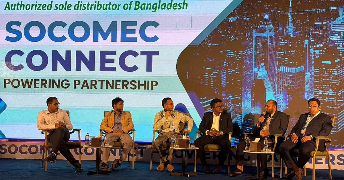 লোড ব্যবস্থাপনা ও স্মার্ট সুইচিং প্রযুক্তির মাধ্যমে বিদ্যুতের অপচয় কমানো সম্ভব