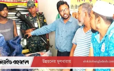 সিরাজগঞ্জে বিভিন্ন অপরাধে তিন প্রতিষ্ঠানকে জরিমানা