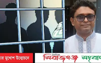 তাড়াশে ২৪ জুলাই আন্দোলনে হামলা ও হত্যা চেষ্টা মামলায় সাংবাদিক মৃণাল সরকার গ্রেপ্তার