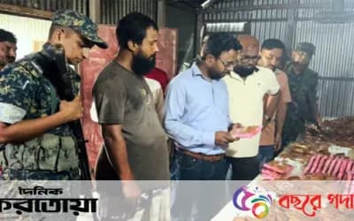 সিরাজগঞ্জে বিভিন্ন পণ্যের দোকানে ভোক্তা অধিদপ্তরের অভিযান ৪৫ হাজার টাকা জরিমানা